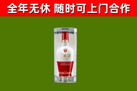 海伦市烟酒回收五粮液酒.jpg