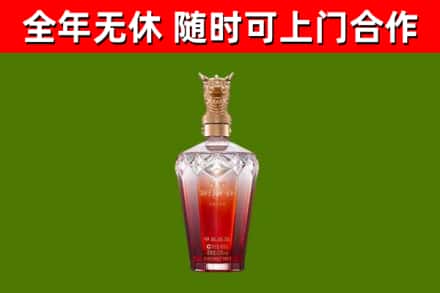 海伦市烟酒回收皇家剑南春龙年.jpg