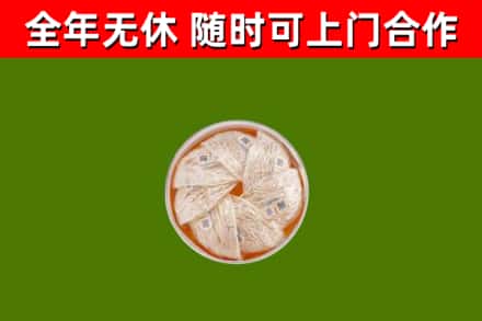 海伦市烟酒回收燕窝.jpg