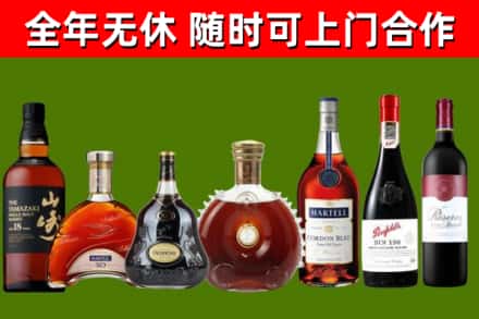 海伦市回收红酒