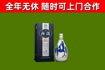 海伦市烟酒回收汾酒.jpg