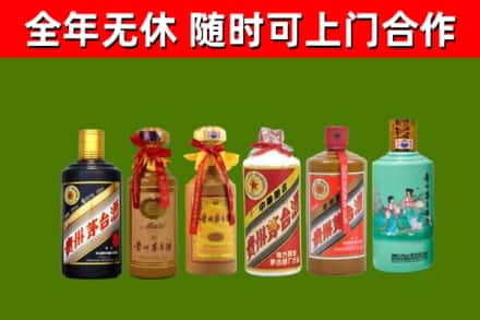 海伦市烟酒回收茅台.jpg
