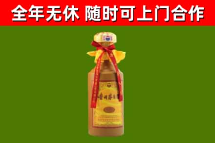 海伦市烟酒回收15年茅台酒.jpg