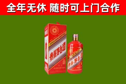 海伦市烟酒回收生肖茅台酒瓶.jpg