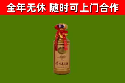 海伦市烟酒回收30年茅台酒.jpg
