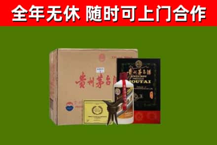 海伦市烟酒回收汉帝茅台酒.jpg