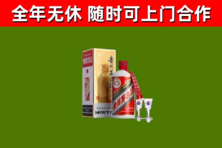 海伦市烟酒回收贵州茅台酒.jpg