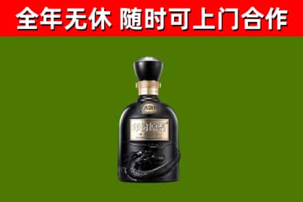 海伦市烟酒回收古20酒.jpg