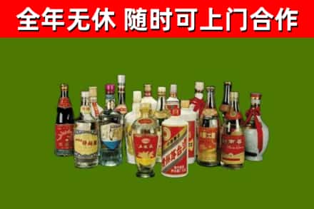 海伦市烟酒回收老白酒.jpg