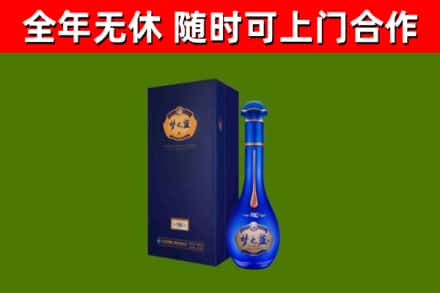海伦市烟酒回收老梦之蓝酒.jpg