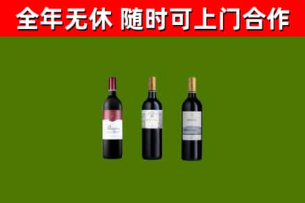 海伦市烟酒回收拉菲红酒.jpg