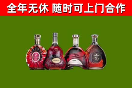 海伦市烟酒回收洋酒.jpg