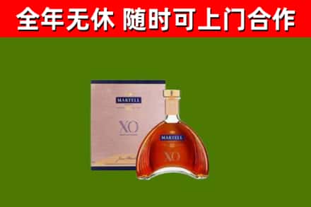 海伦市烟酒回收马爹利洋酒.jpg