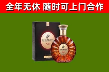 海伦市烟酒回收人头马XO洋酒.jpg