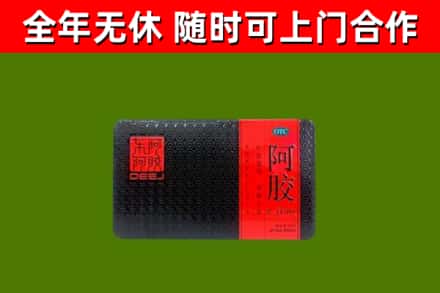 海伦市回收阿胶