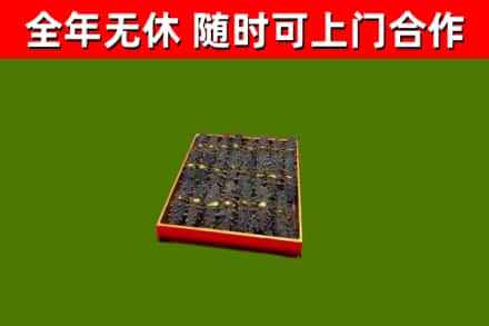 海伦市烟酒回收海参.jpg