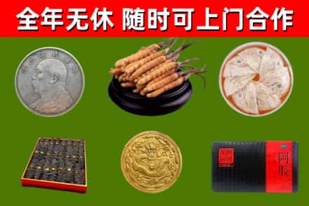 海伦市烟酒回收名贵礼品.jpg